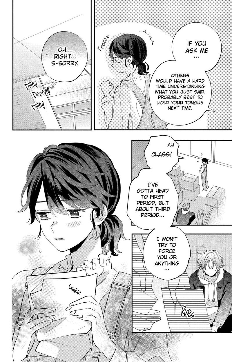 Kao Dake Ja Suki Ni Narimasen 2 17