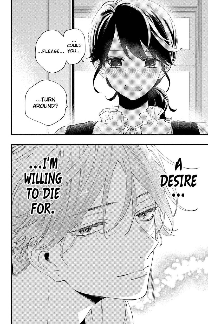 Kao Dake Ja Suki Ni Narimasen 2 28