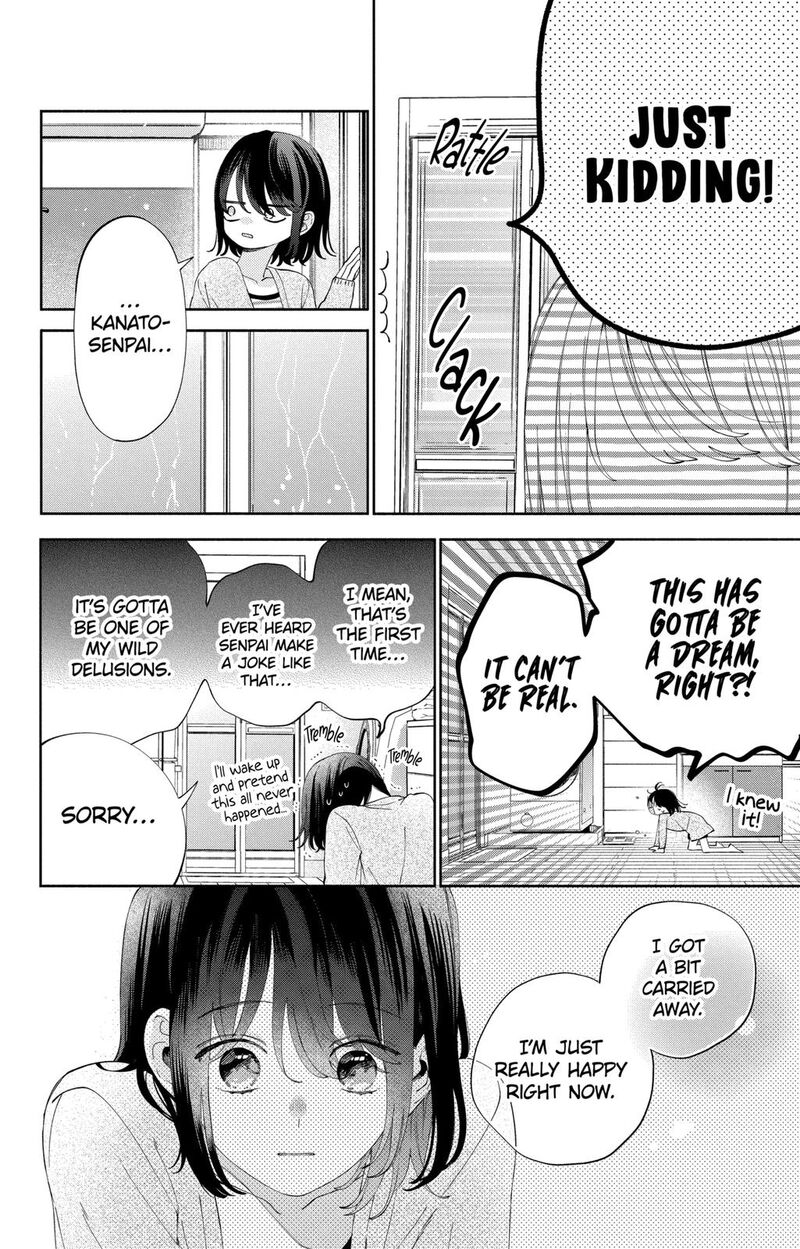 Kao Dake Ja Suki Ni Narimasen 20 19