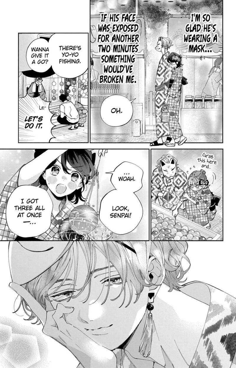 Kao Dake Ja Suki Ni Narimasen 21 12