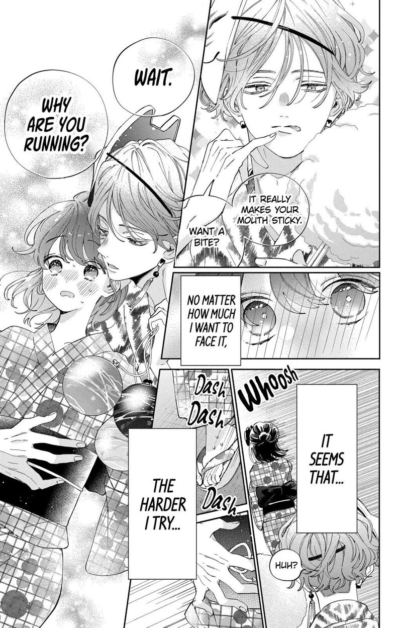 Kao Dake Ja Suki Ni Narimasen 21 14