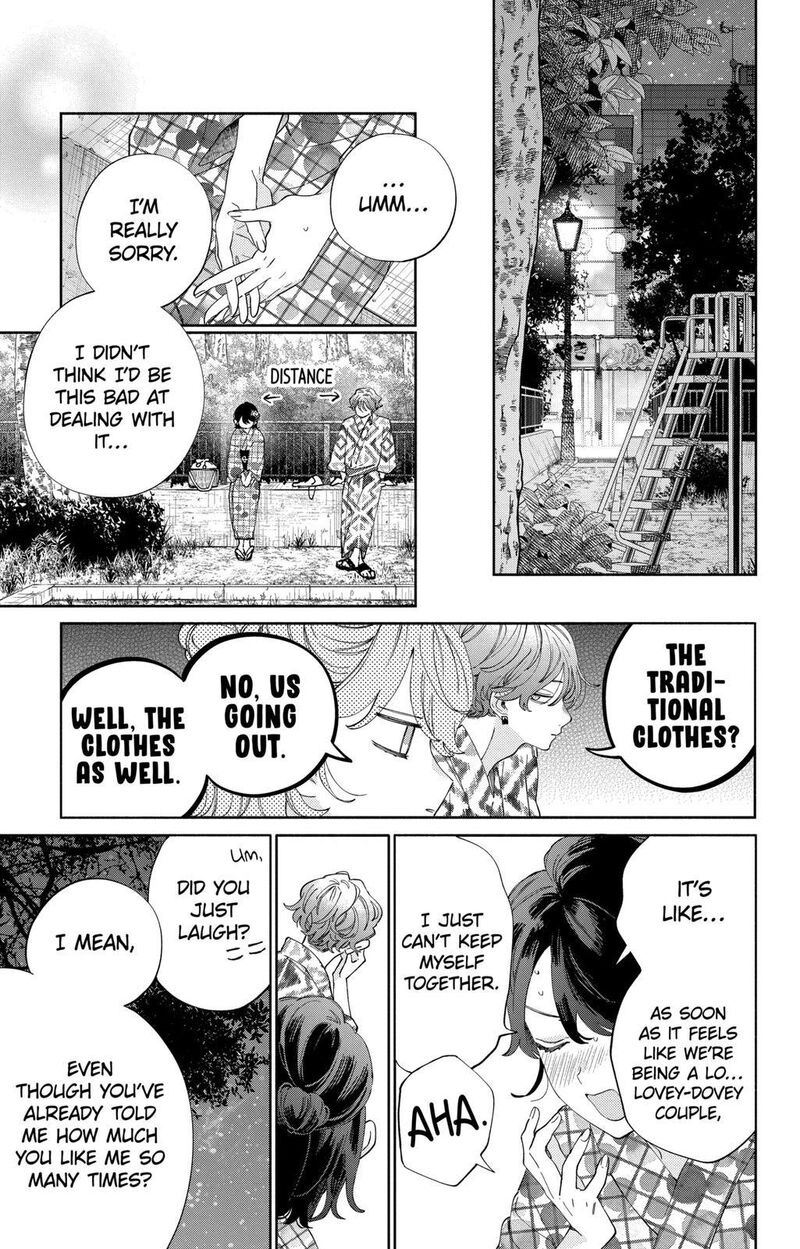 Kao Dake Ja Suki Ni Narimasen 21 16