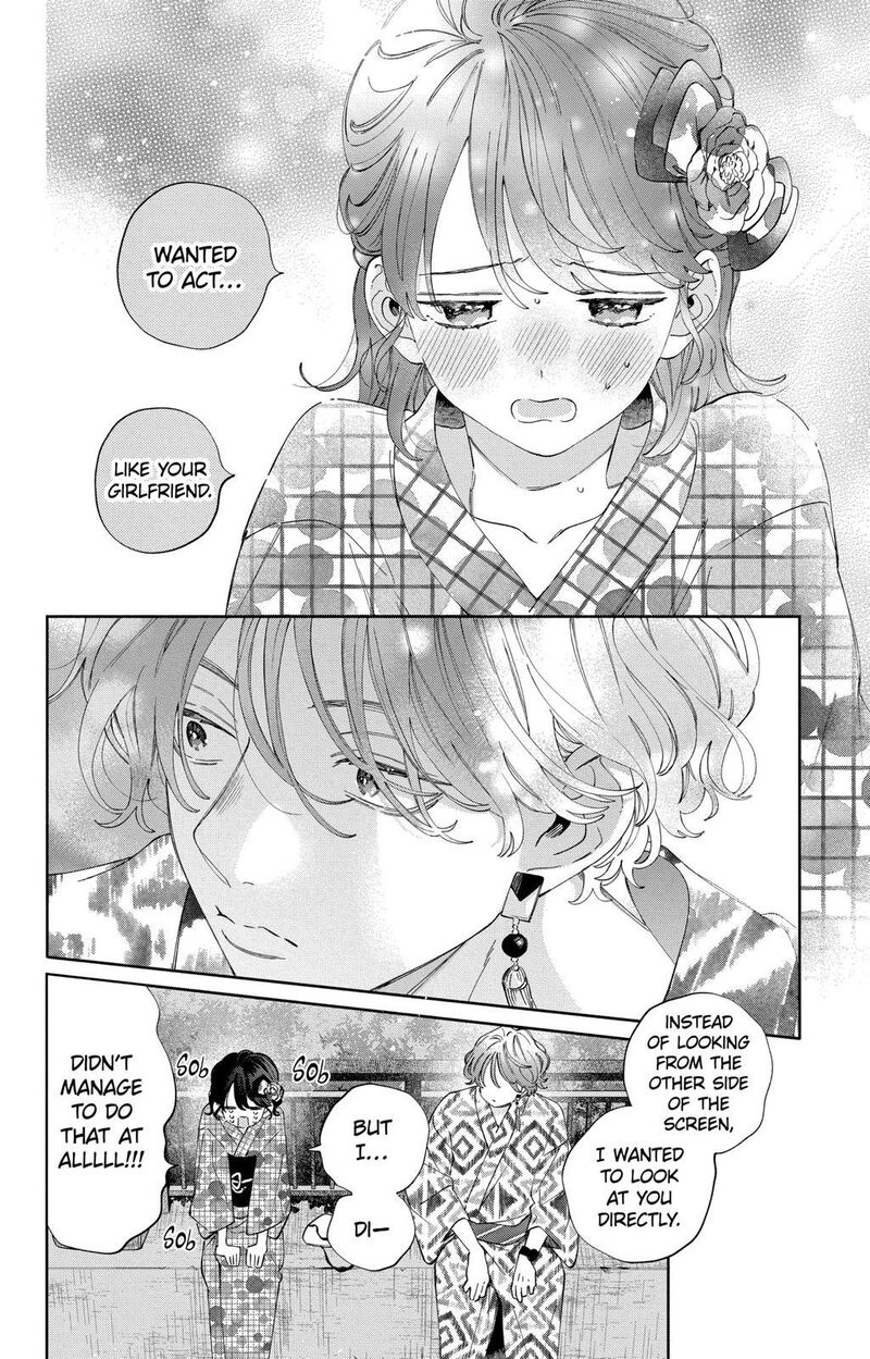 Kao Dake Ja Suki Ni Narimasen 21 19