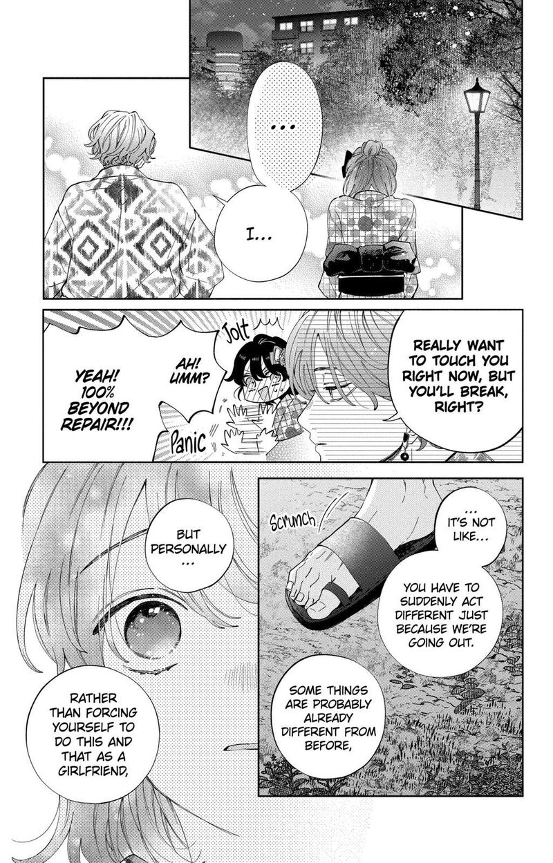Kao Dake Ja Suki Ni Narimasen 21 20