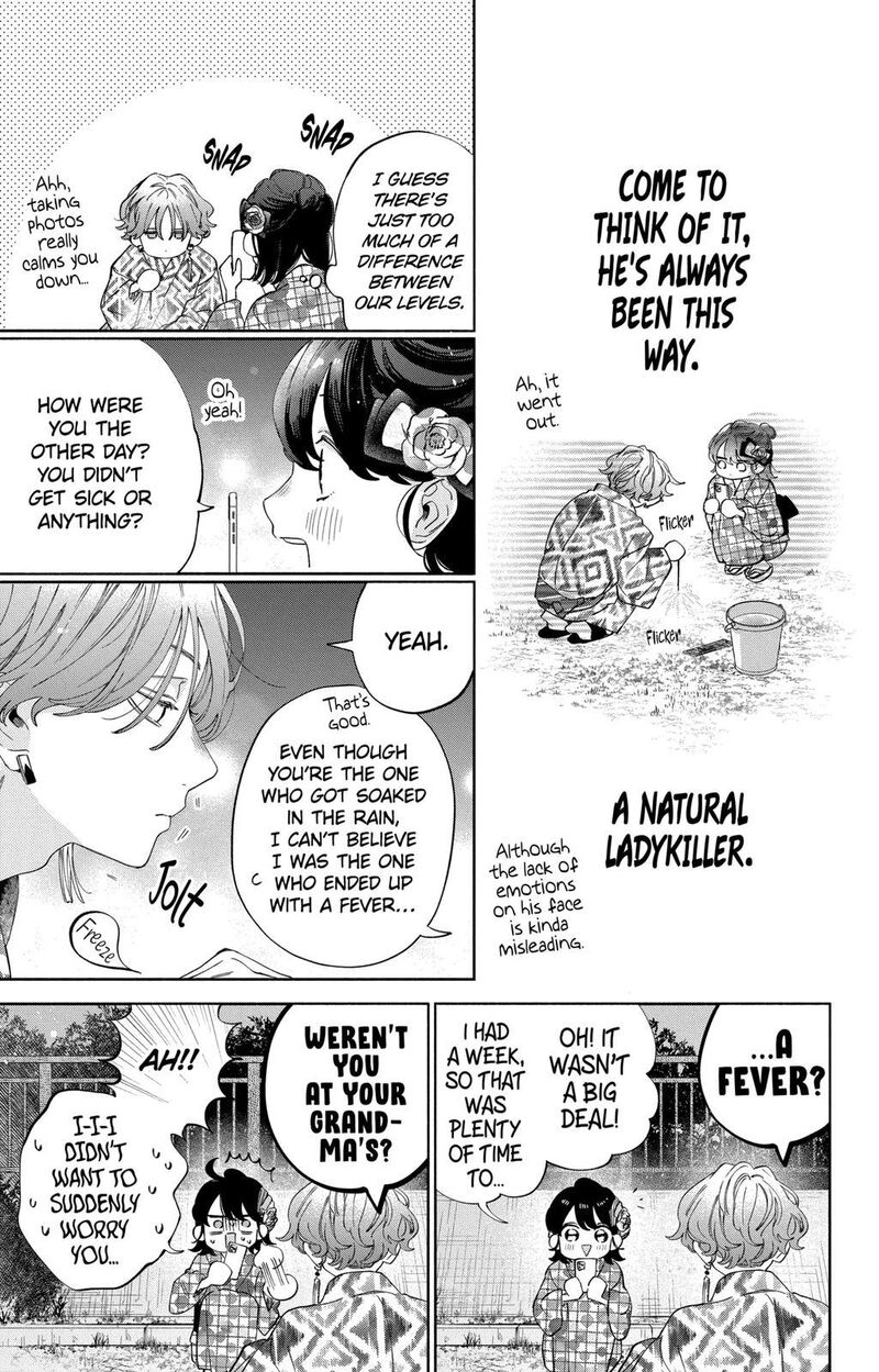 Kao Dake Ja Suki Ni Narimasen 21 24