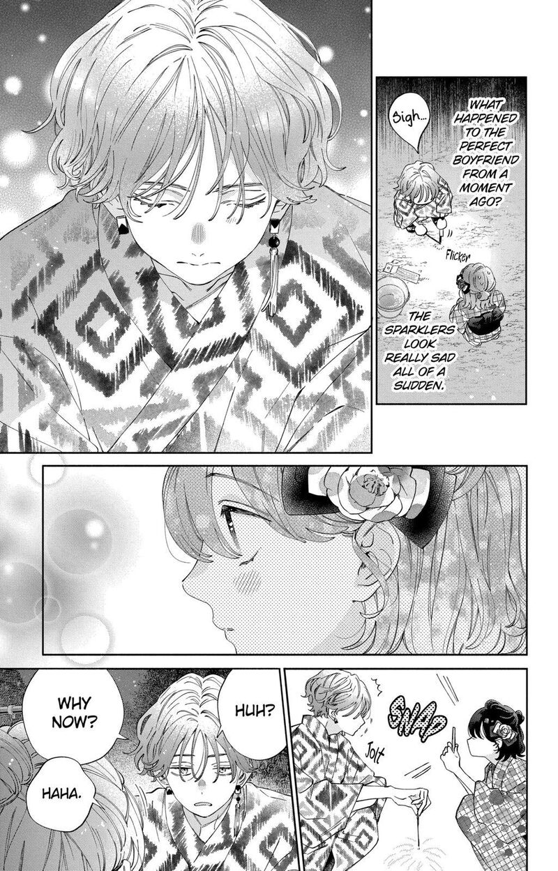 Kao Dake Ja Suki Ni Narimasen 21 26