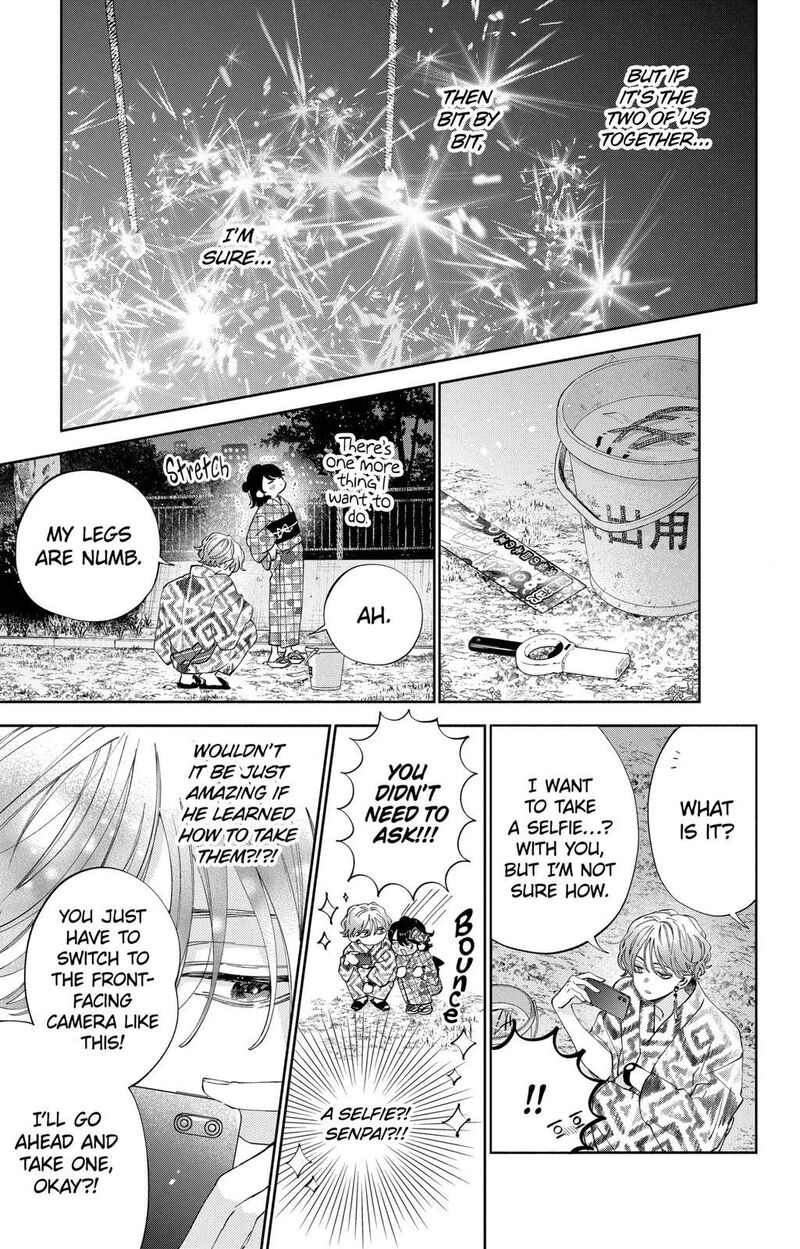 Kao Dake Ja Suki Ni Narimasen 21 30