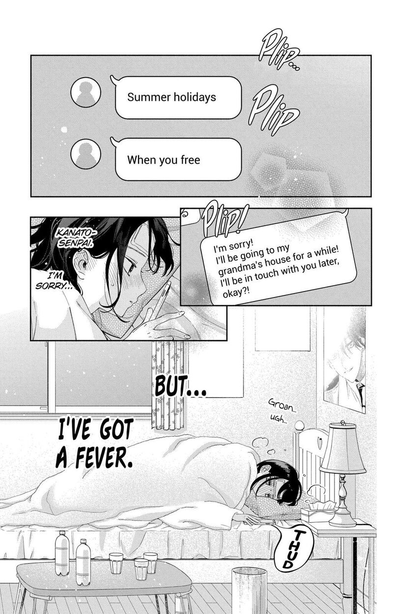 Kao Dake Ja Suki Ni Narimasen 21 4