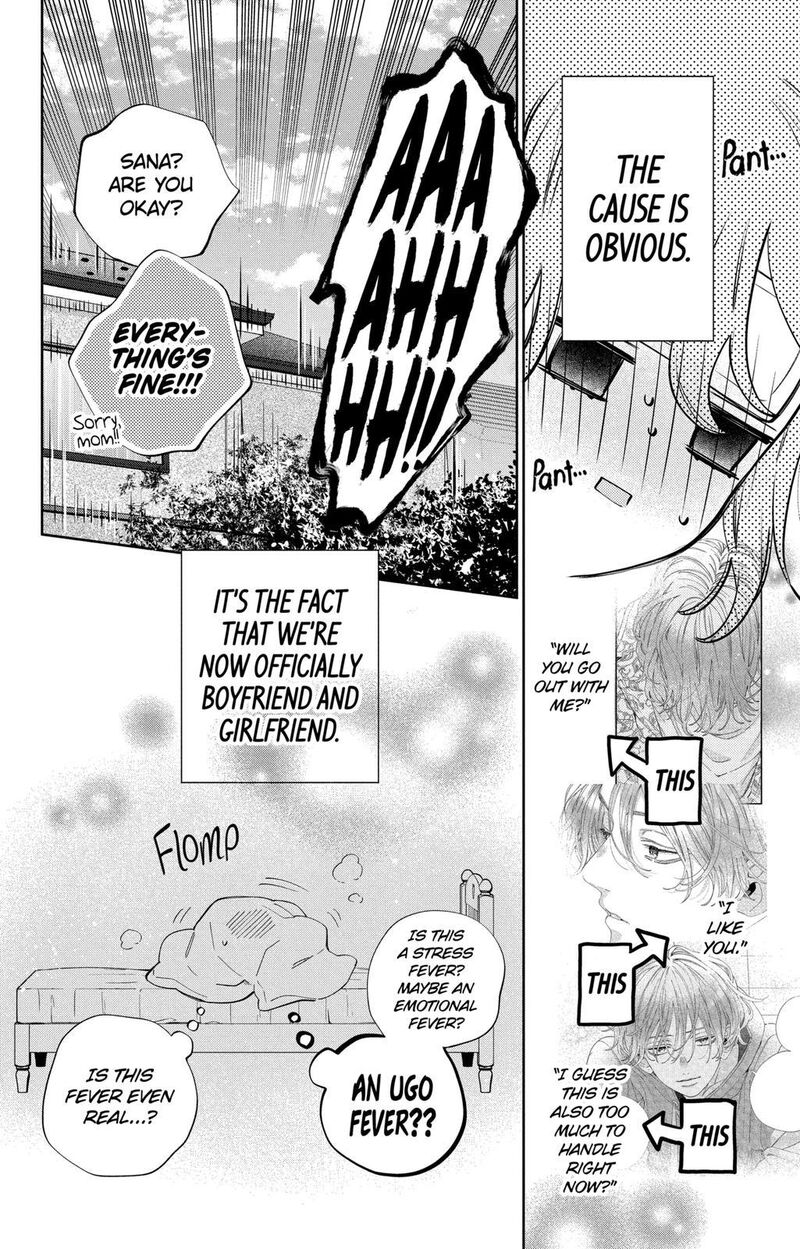 Kao Dake Ja Suki Ni Narimasen 21 5