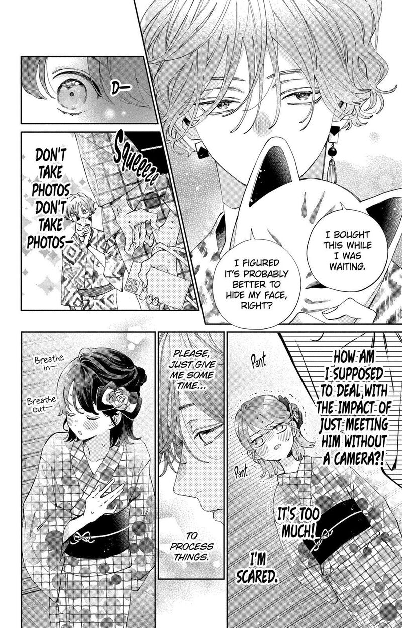 Kao Dake Ja Suki Ni Narimasen 21 9