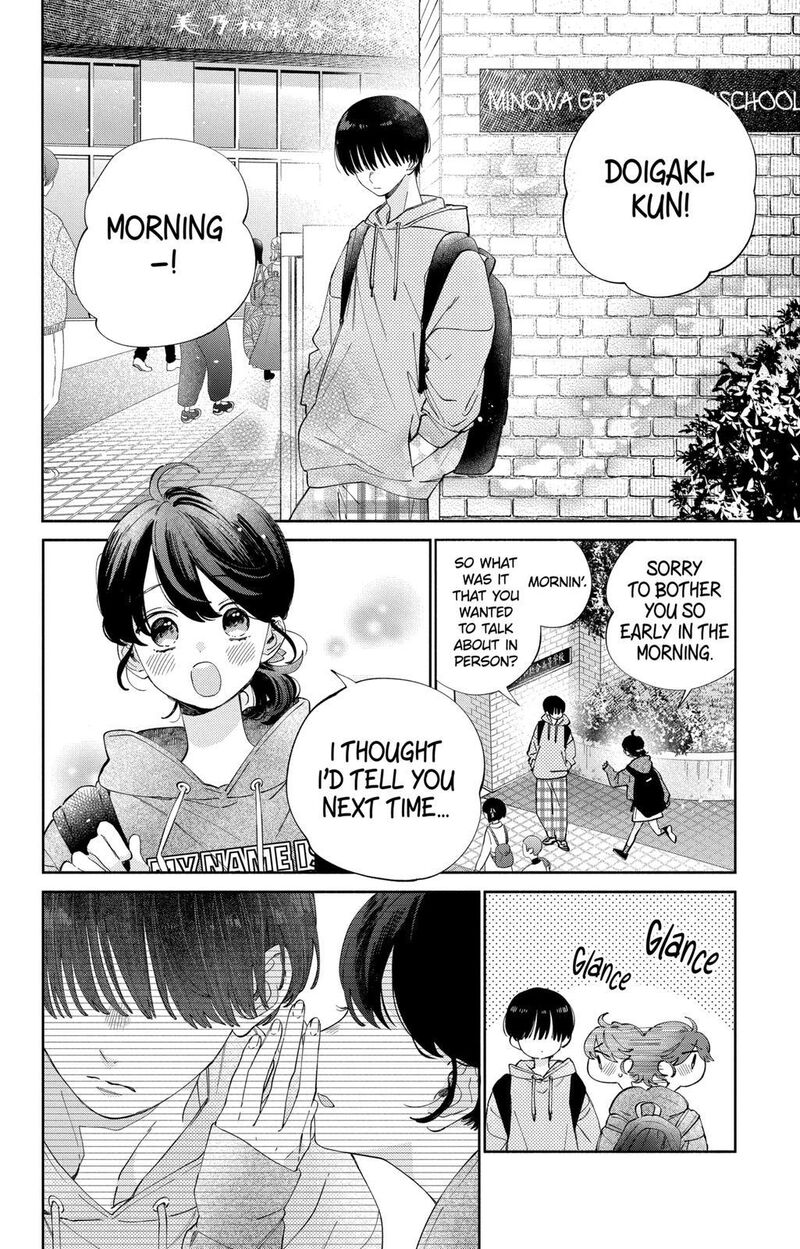 Kao Dake Ja Suki Ni Narimasen 22 3