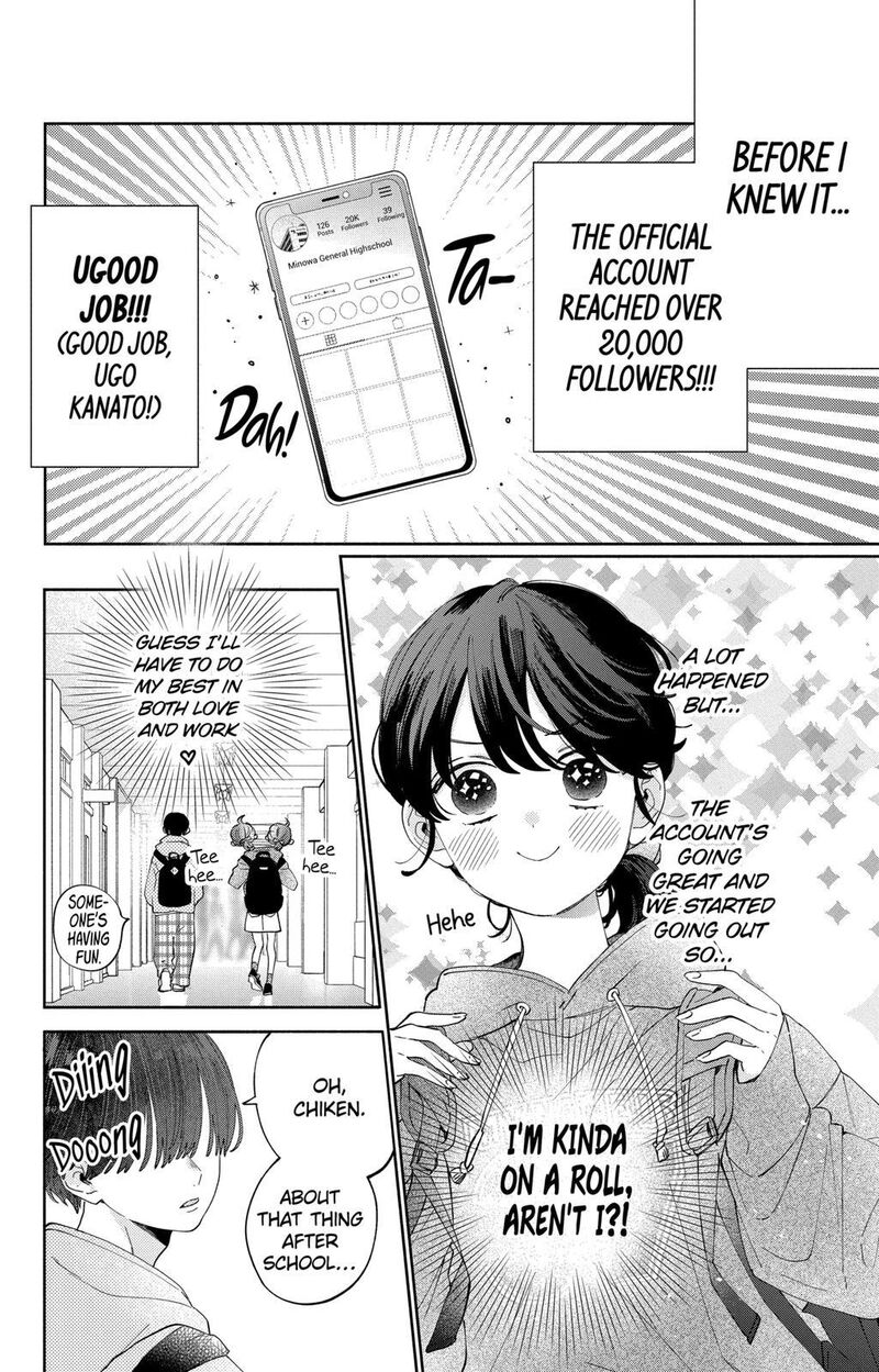 Kao Dake Ja Suki Ni Narimasen 22 5