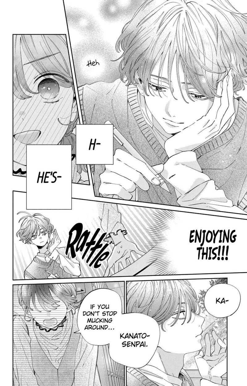 Kao Dake Ja Suki Ni Narimasen 23 13