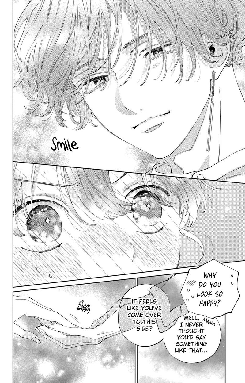 Kao Dake Ja Suki Ni Narimasen 23 27