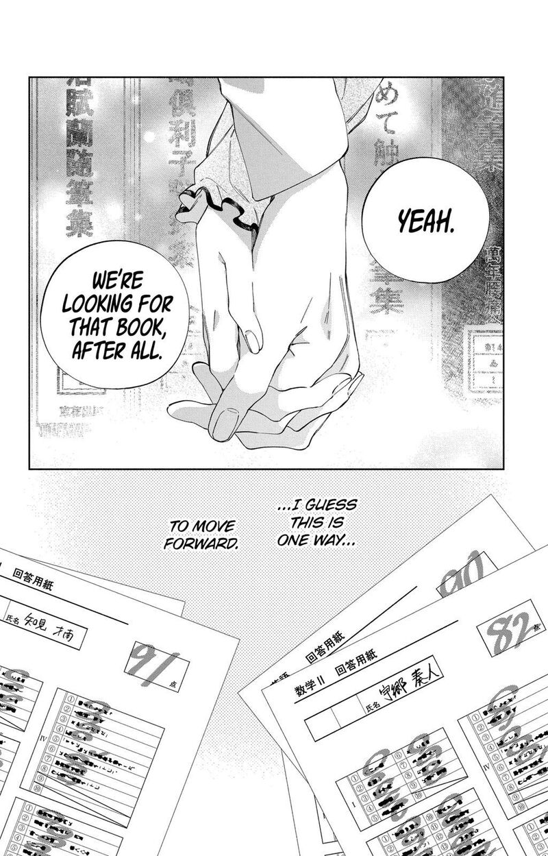 Kao Dake Ja Suki Ni Narimasen 23 31