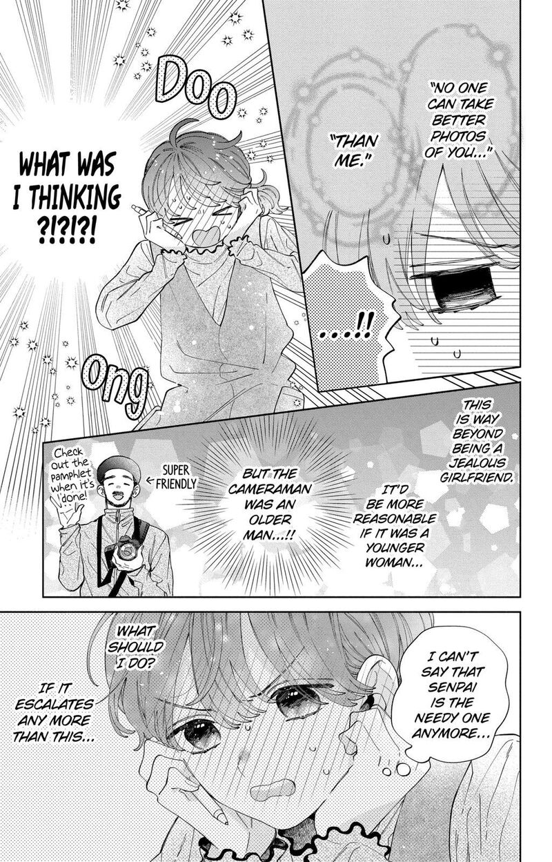 Kao Dake Ja Suki Ni Narimasen 23 4