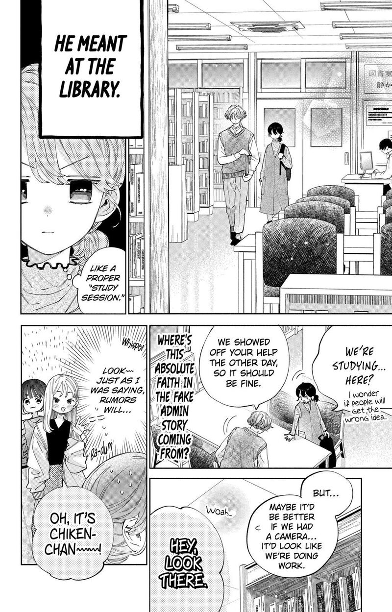Kao Dake Ja Suki Ni Narimasen 23 7