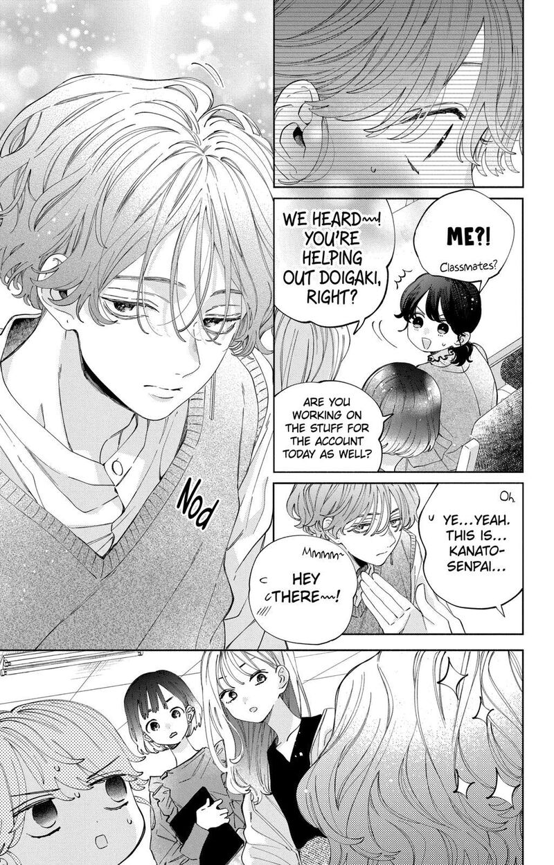 Kao Dake Ja Suki Ni Narimasen 23 8