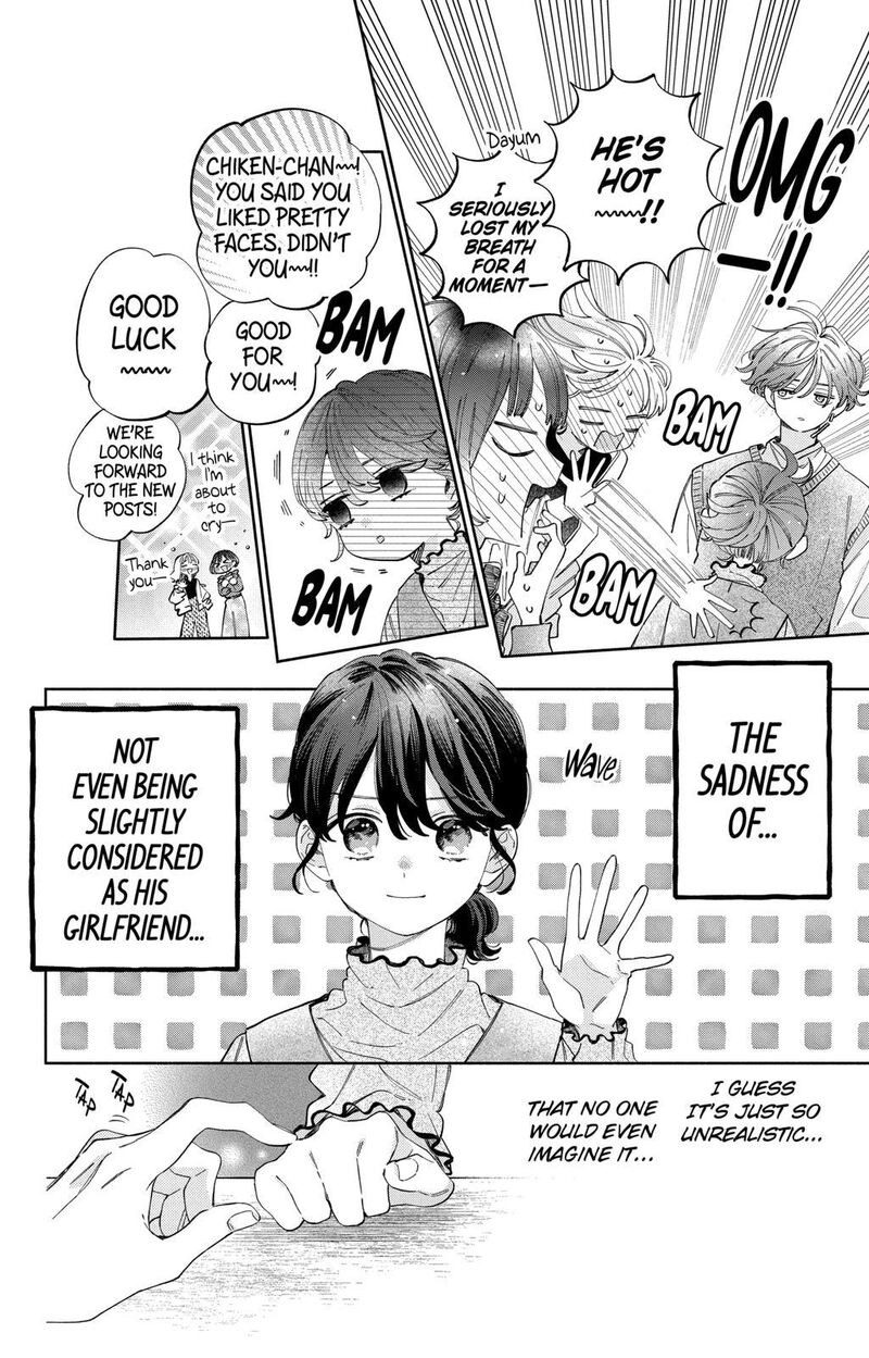 Kao Dake Ja Suki Ni Narimasen 23 9