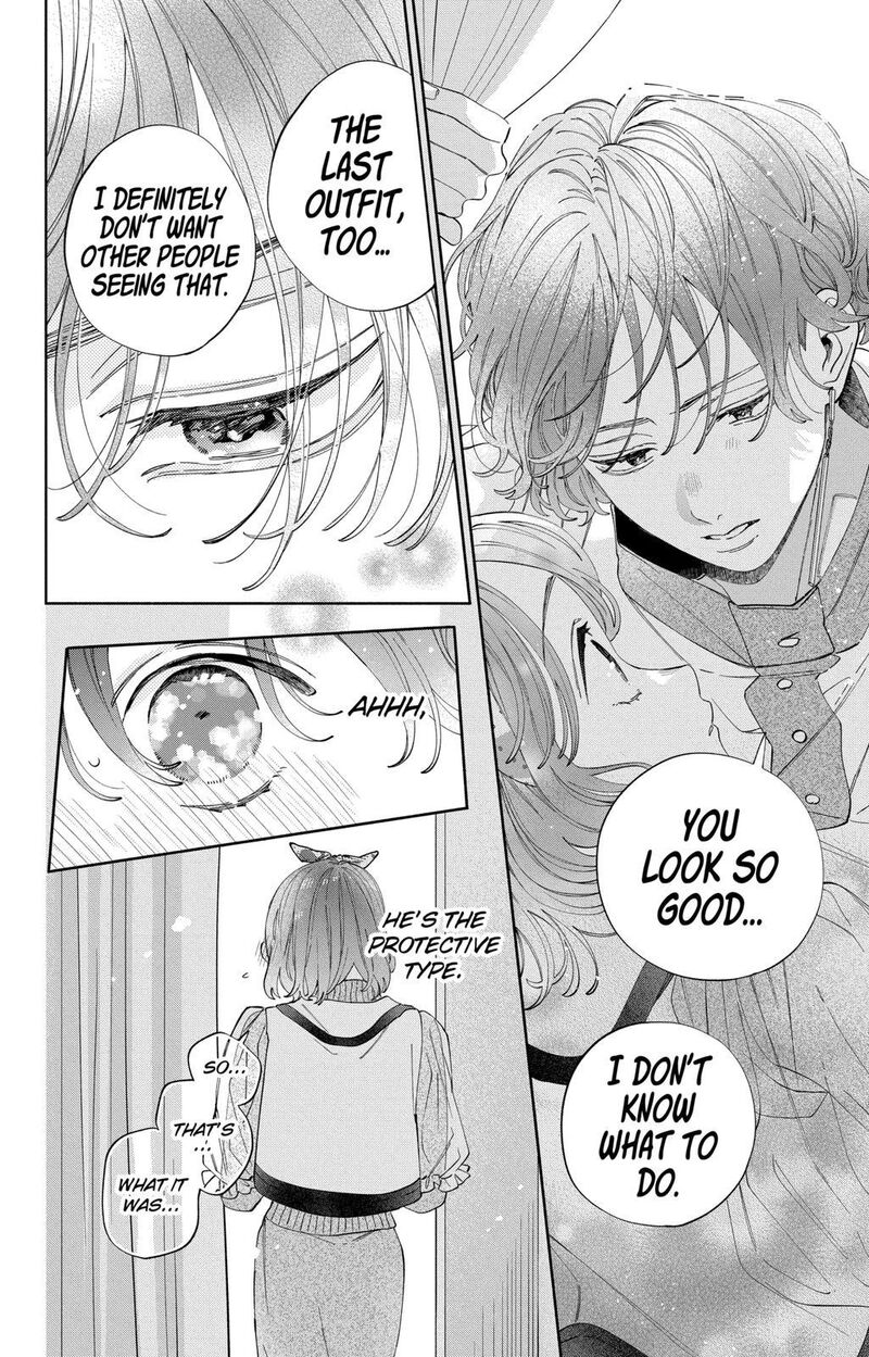 Kao Dake Ja Suki Ni Narimasen 24 17