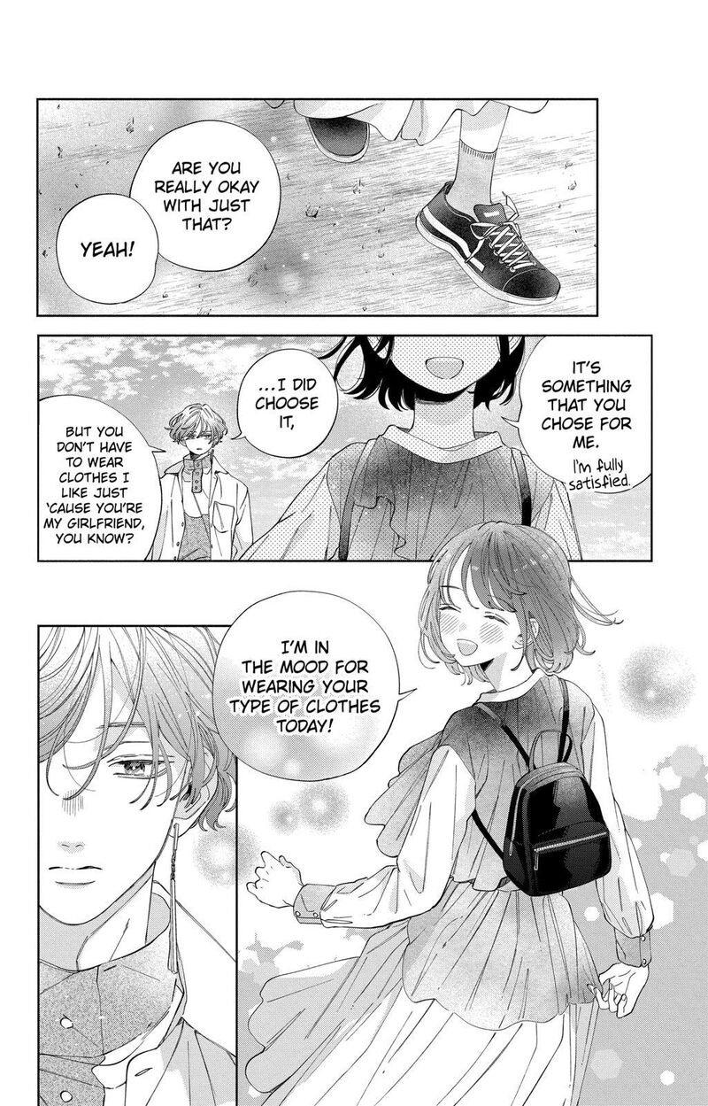Kao Dake Ja Suki Ni Narimasen 24 19