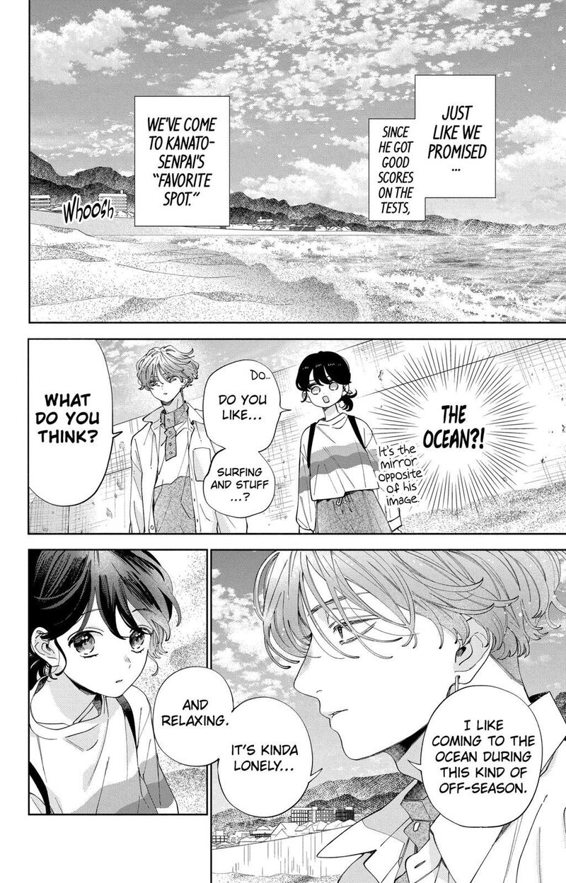 Kao Dake Ja Suki Ni Narimasen 24 3