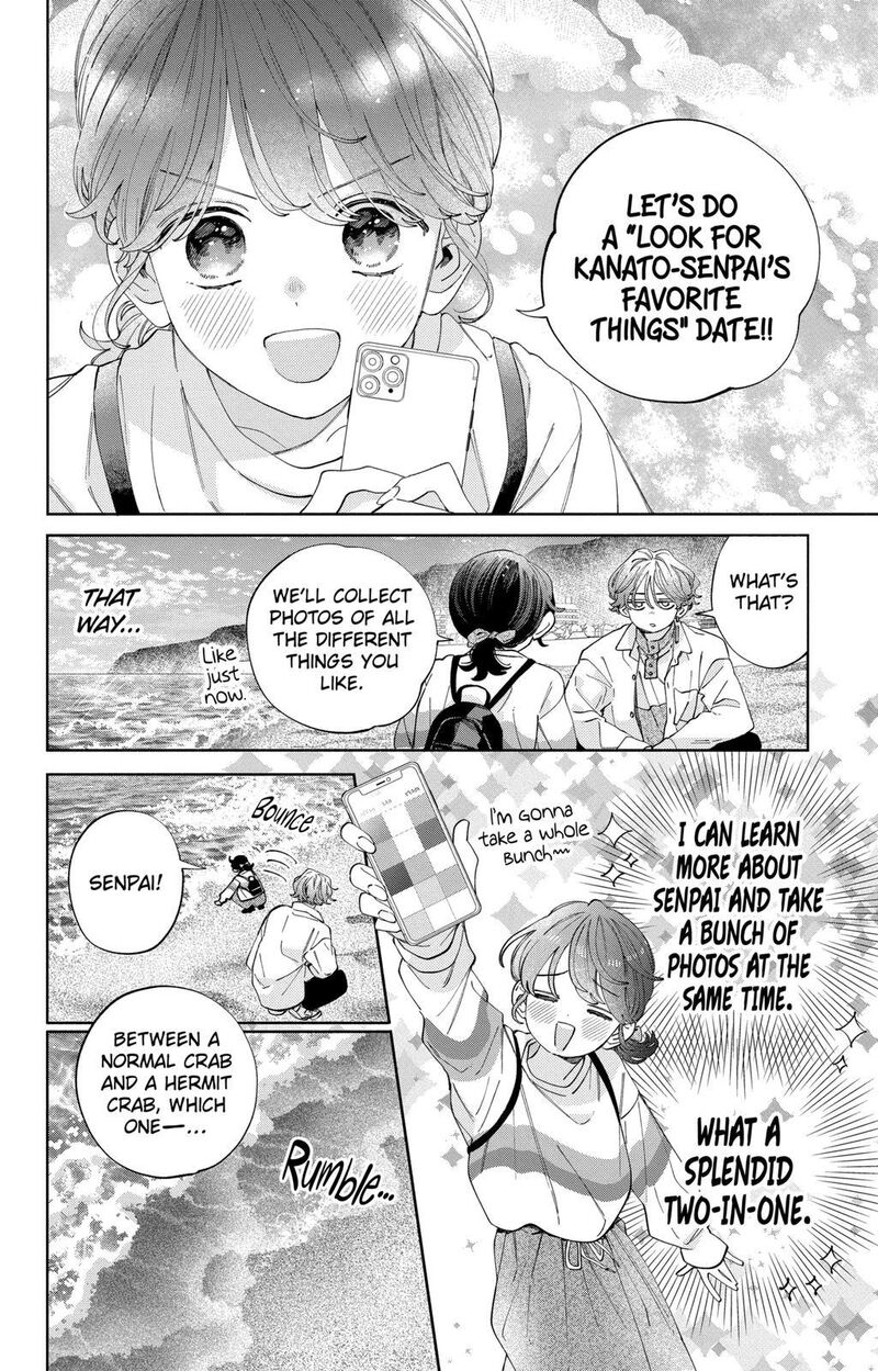 Kao Dake Ja Suki Ni Narimasen 24 7