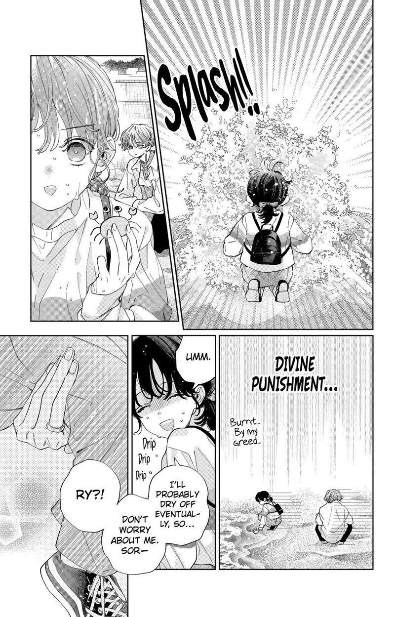 Kao Dake Ja Suki Ni Narimasen 24 8