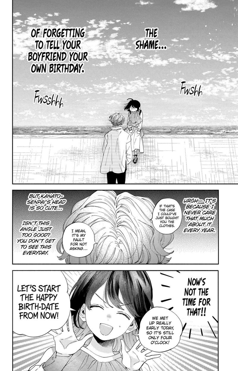 Kao Dake Ja Suki Ni Narimasen 25 3