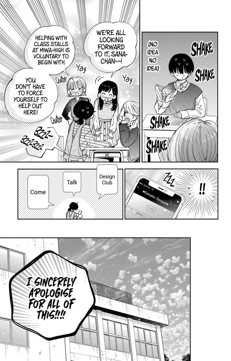Kao Dake Ja Suki Ni Narimasen 26 12