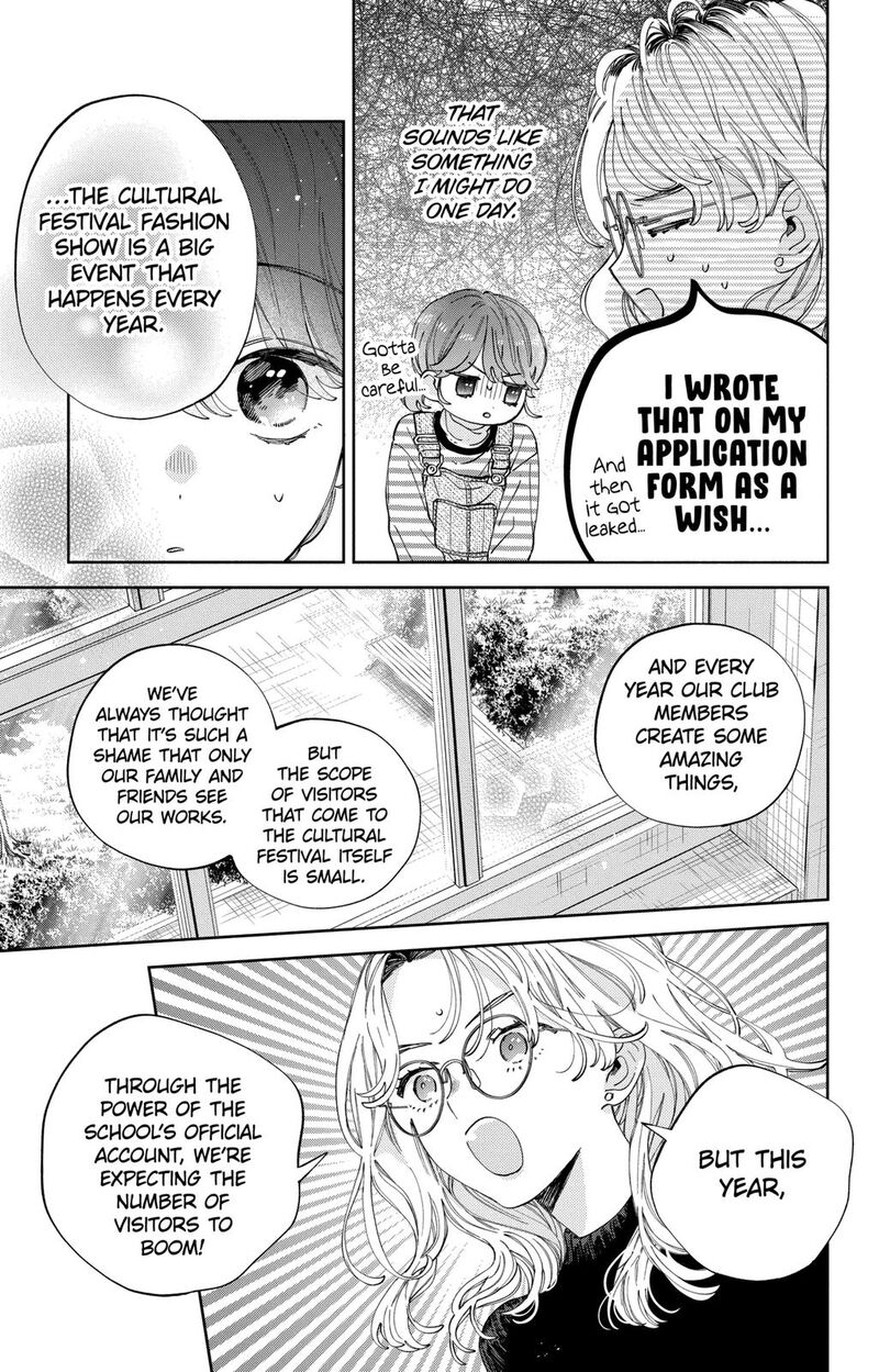 Kao Dake Ja Suki Ni Narimasen 26 14