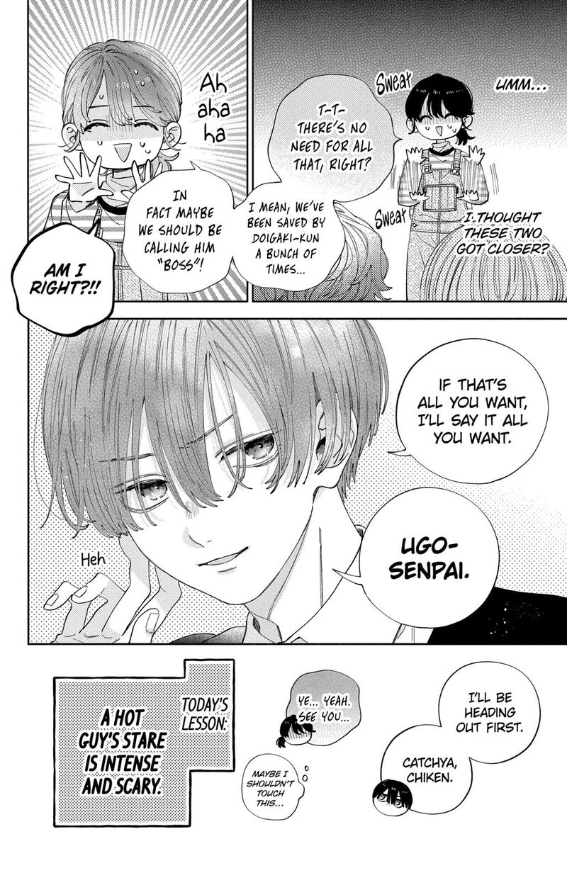 Kao Dake Ja Suki Ni Narimasen 26 21