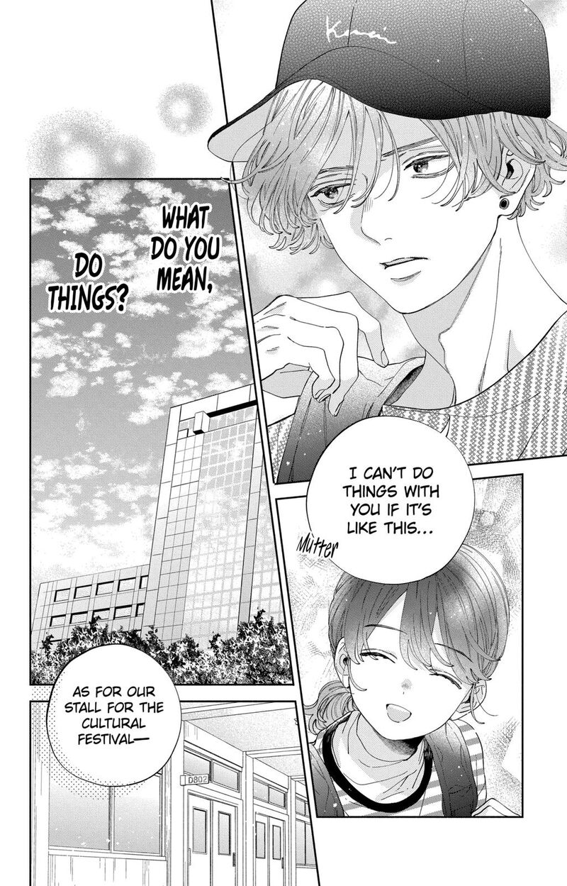 Kao Dake Ja Suki Ni Narimasen 26 9
