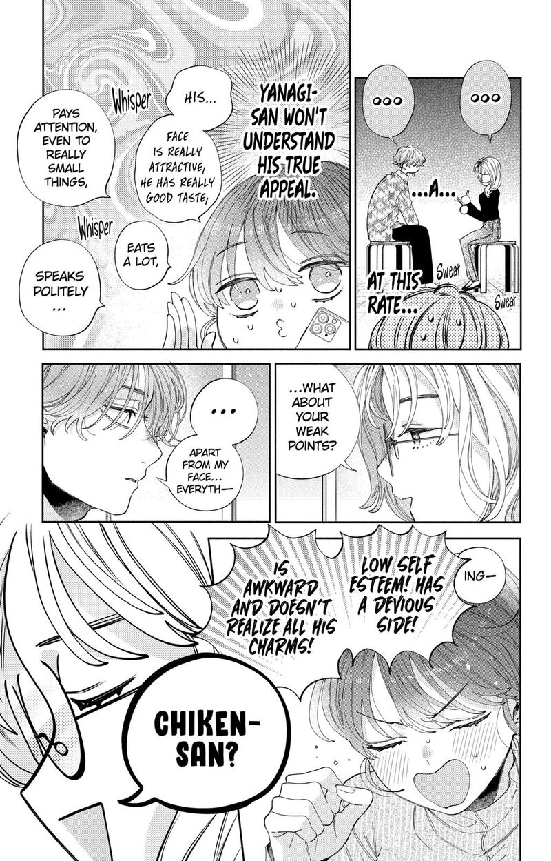 Kao Dake Ja Suki Ni Narimasen 27 10