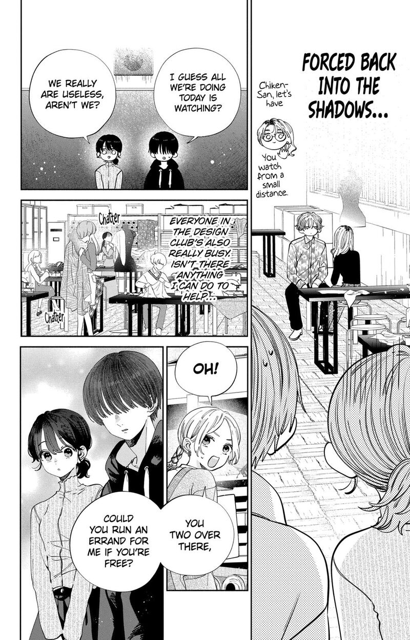 Kao Dake Ja Suki Ni Narimasen 27 11