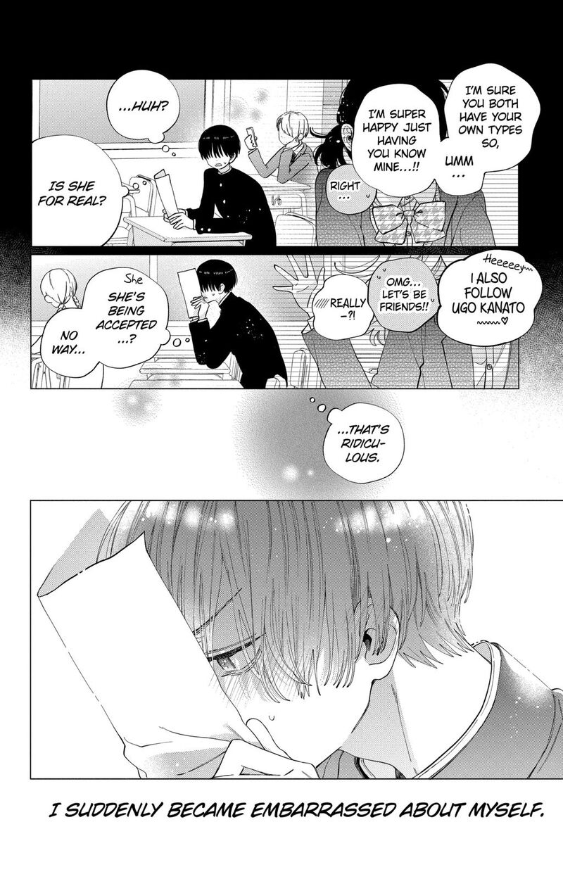Kao Dake Ja Suki Ni Narimasen 27 17