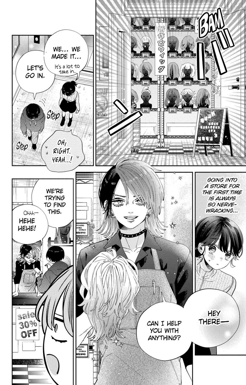 Kao Dake Ja Suki Ni Narimasen 27 19