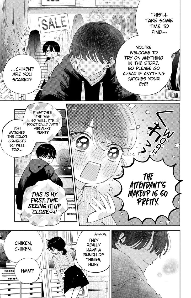 Kao Dake Ja Suki Ni Narimasen 27 20