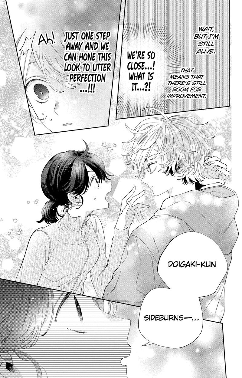 Kao Dake Ja Suki Ni Narimasen 27 22