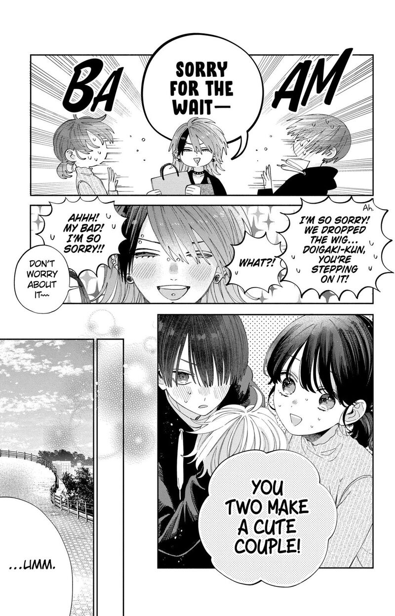 Kao Dake Ja Suki Ni Narimasen 27 24