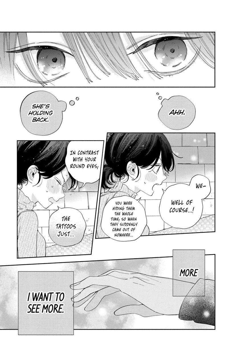 Kao Dake Ja Suki Ni Narimasen 27 28