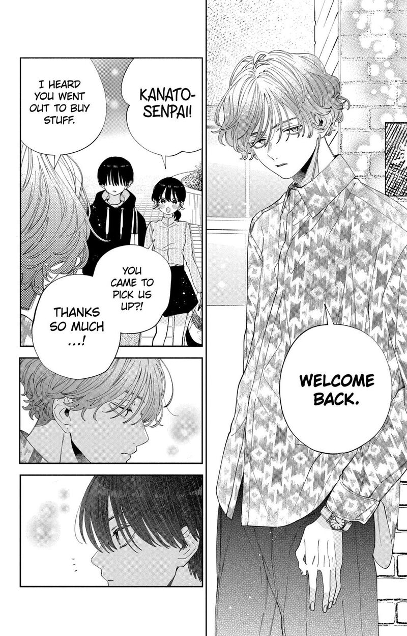 Kao Dake Ja Suki Ni Narimasen 27 31