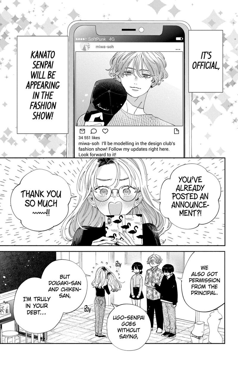Kao Dake Ja Suki Ni Narimasen 27 4