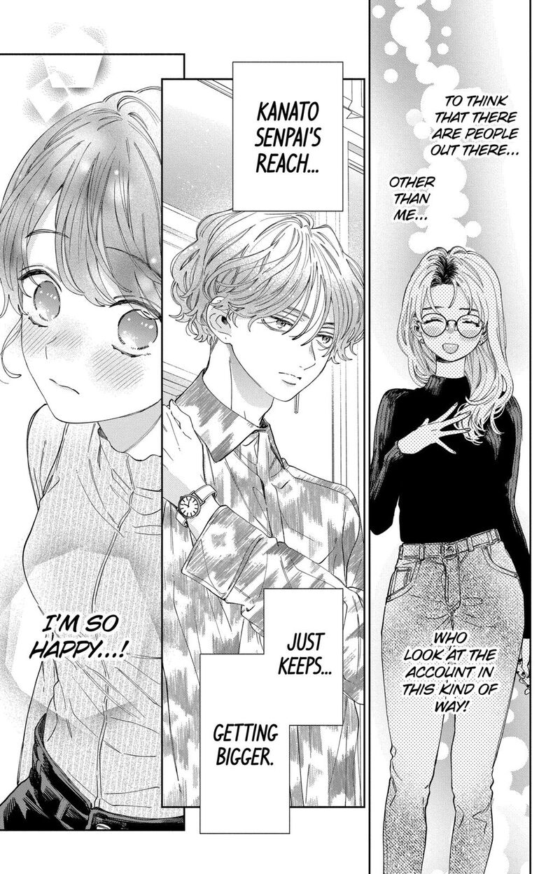Kao Dake Ja Suki Ni Narimasen 27 6