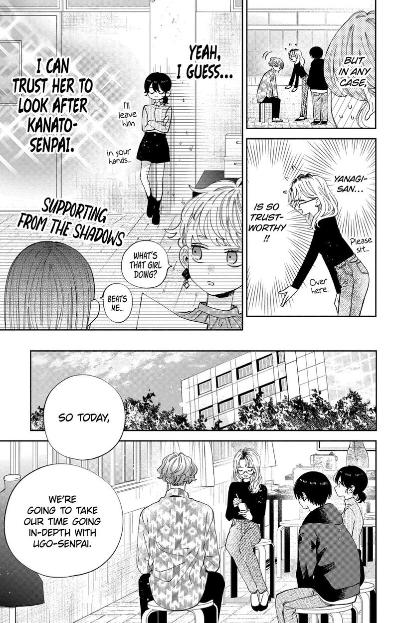 Kao Dake Ja Suki Ni Narimasen 27 8