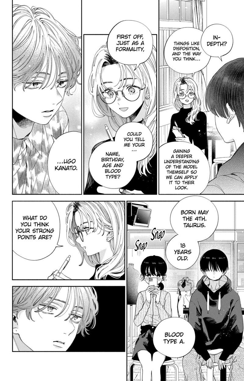 Kao Dake Ja Suki Ni Narimasen 27 9