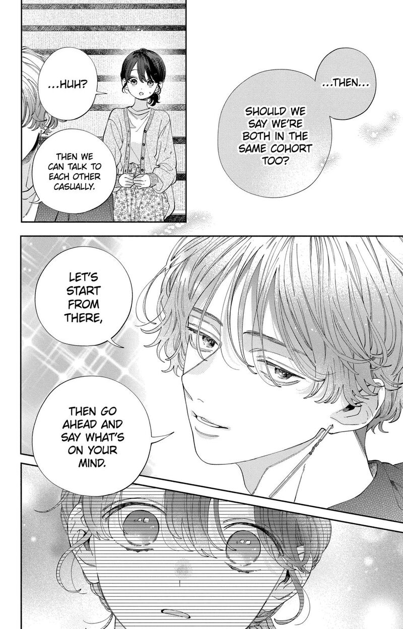 Kao Dake Ja Suki Ni Narimasen 28 17