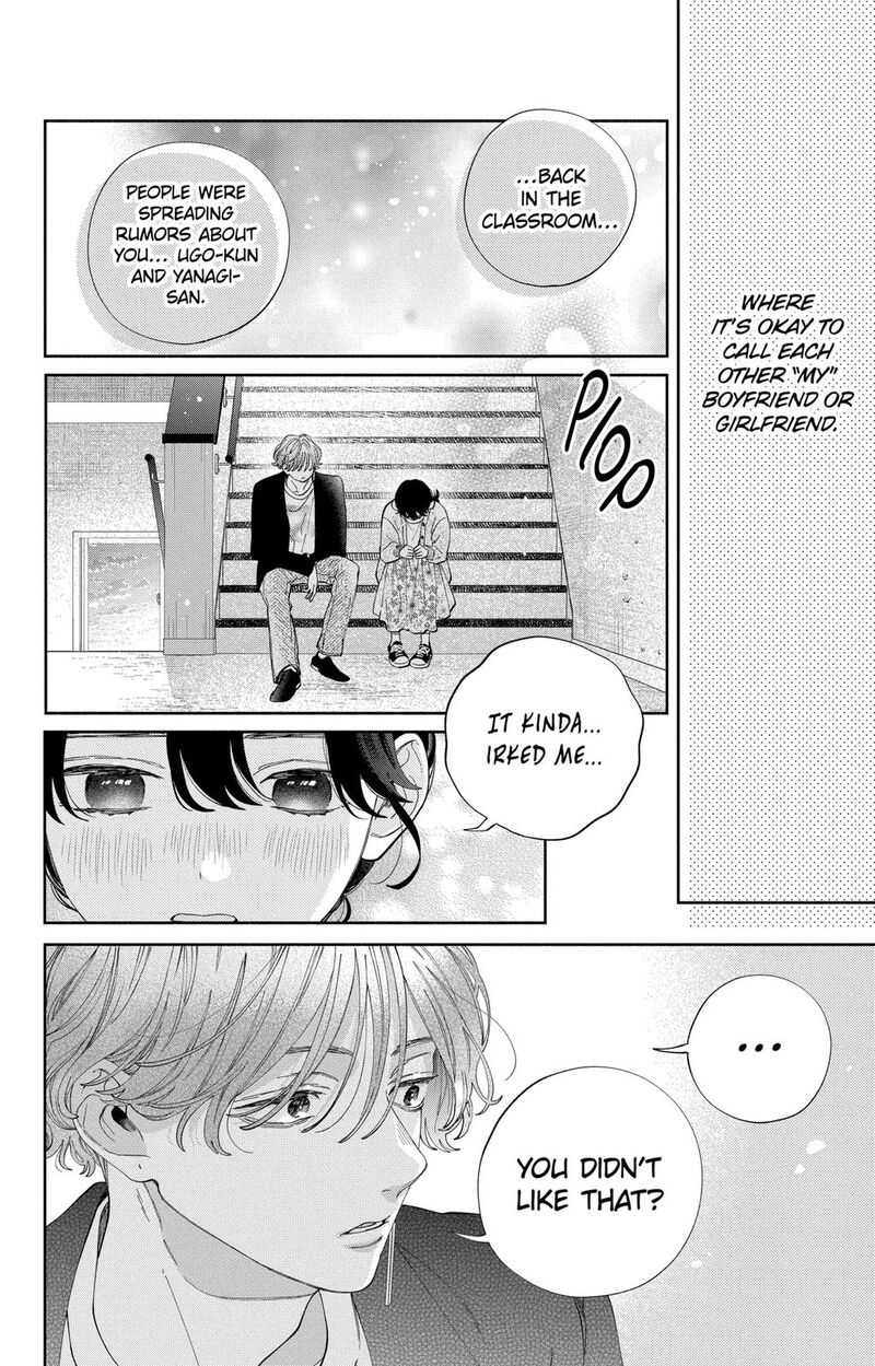 Kao Dake Ja Suki Ni Narimasen 28 23