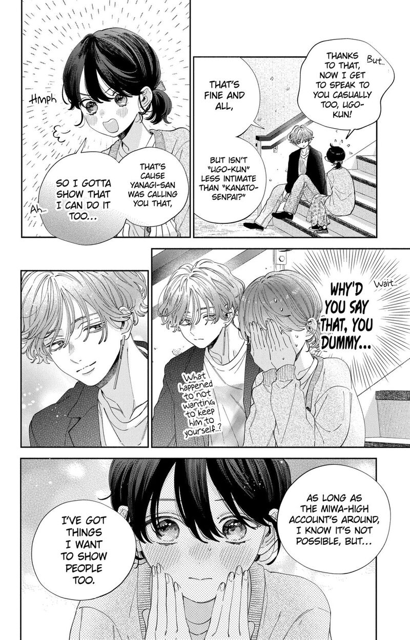 Kao Dake Ja Suki Ni Narimasen 28 25