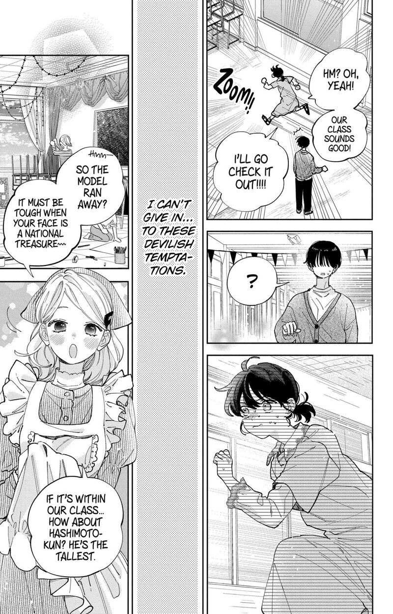 Kao Dake Ja Suki Ni Narimasen 29 10